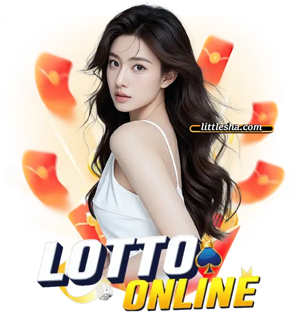 หวยออนไลน์ รับ วอ ล เลท